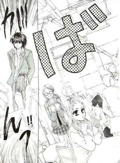 School X Fight Chapter 1 46